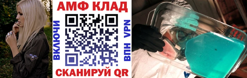 Amphetamine 98%  Бакал 
