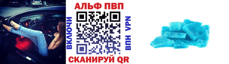 Альфа ПВП крисы CK как найти закладки Бакал
