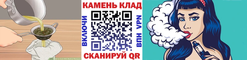 Canna-Cookies конопля  блэк спрут рабочий сайт  Бакал 