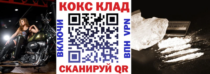 Кокаин 97% Бакал