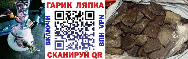 ГАШИШ VHQ  Бакал 