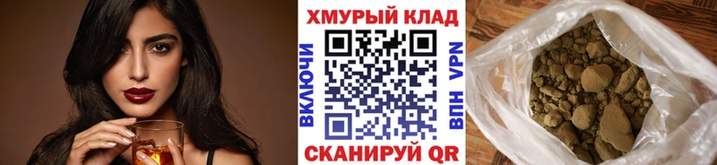ГЕРОИН Heroin  Бакал 