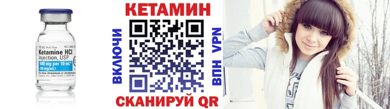 КЕТАМИН ketamine  даркнет сайт  Бакал 