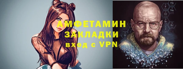 spice Алзамай