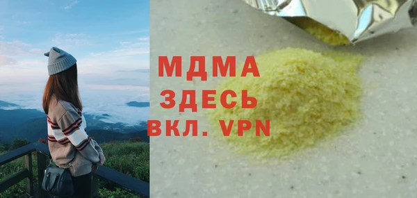 тгк Алексеевка