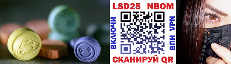 нарко площадка клад  Бакал  Лсд 25 экстази кислота  mega tor 