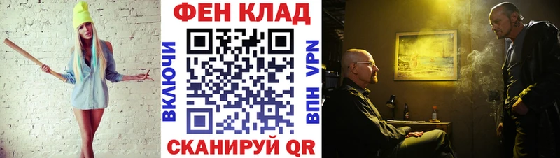 Метамфетамин Methamphetamine Бакал