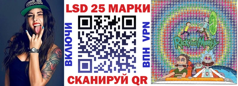 Наркотические марки 1500мкг  MEGA рабочий сайт  Бакал 