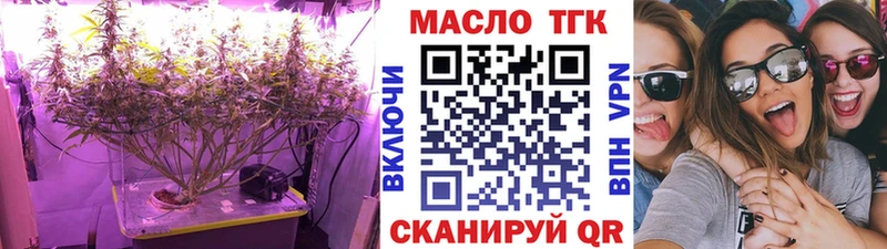 кракен зеркало  Бакал  ТГК жижа  как найти  