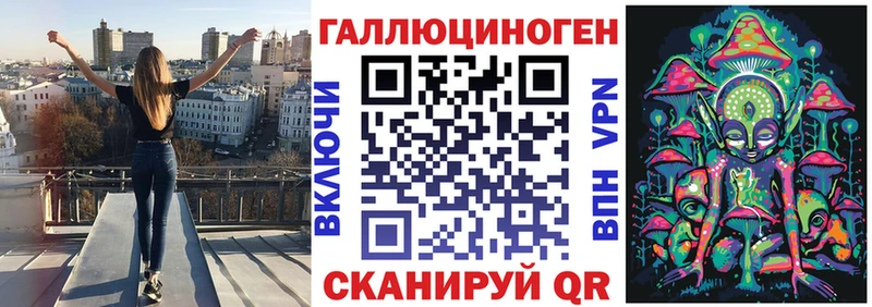 Галлюциногенные грибы GOLDEN TEACHER  Бакал 